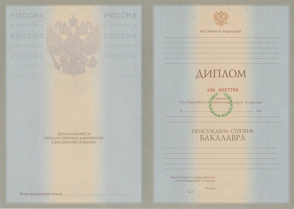 Где купить диплом о высшем образовании отзывы 4 Где купить диплом о высшем образовании отзывы 4